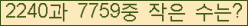 �Ʒ� ���ΰ�ħ�� Ŭ���� �ּ���.