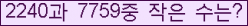 �Ʒ� ���ΰ�ħ�� Ŭ���� �ּ���.