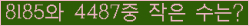 �Ʒ� ���ΰ�ħ�� Ŭ���� �ּ���.