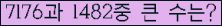 �Ʒ� ���ΰ�ħ�� Ŭ���� �ּ���.