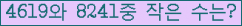 �Ʒ� ���ΰ�ħ�� Ŭ���� �ּ���.