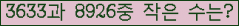 �Ʒ� ���ΰ�ħ�� Ŭ���� �ּ���.