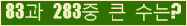 �Ʒ� ���ΰ�ħ�� Ŭ���� �ּ���.