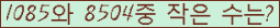 �Ʒ� ���ΰ�ħ�� Ŭ���� �ּ���.
