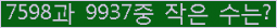 �Ʒ� ���ΰ�ħ�� Ŭ���� �ּ���.