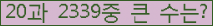 �Ʒ� ���ΰ�ħ�� Ŭ���� �ּ���.