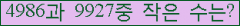 �Ʒ� ���ΰ�ħ�� Ŭ���� �ּ���.
