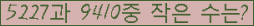 �Ʒ� ���ΰ�ħ�� Ŭ���� �ּ���.
