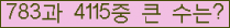 �Ʒ� ���ΰ�ħ�� Ŭ���� �ּ���.