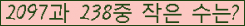 �Ʒ� ���ΰ�ħ�� Ŭ���� �ּ���.
