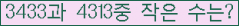 �Ʒ� ���ΰ�ħ�� Ŭ���� �ּ���.