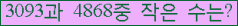�Ʒ� ���ΰ�ħ�� Ŭ���� �ּ���.