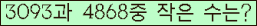 �Ʒ� ���ΰ�ħ�� Ŭ���� �ּ���.