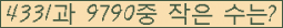 �Ʒ� ���ΰ�ħ�� Ŭ���� �ּ���.