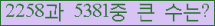 �Ʒ� ���ΰ�ħ�� Ŭ���� �ּ���.