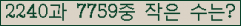 �Ʒ� ���ΰ�ħ�� Ŭ���� �ּ���.
