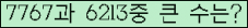 �Ʒ� ���ΰ�ħ�� Ŭ���� �ּ���.