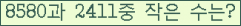 �Ʒ� ���ΰ�ħ�� Ŭ���� �ּ���.