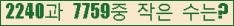 �Ʒ� ���ΰ�ħ�� Ŭ���� �ּ���.