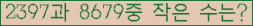 �Ʒ� ���ΰ�ħ�� Ŭ���� �ּ���.