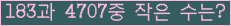 �Ʒ� ���ΰ�ħ�� Ŭ���� �ּ���.