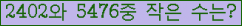 �Ʒ� ���ΰ�ħ�� Ŭ���� �ּ���.