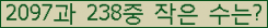 �Ʒ� ���ΰ�ħ�� Ŭ���� �ּ���.