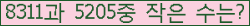 �Ʒ� ���ΰ�ħ�� Ŭ���� �ּ���.