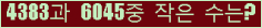 �Ʒ� ���ΰ�ħ�� Ŭ���� �ּ���.