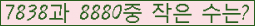 �Ʒ� ���ΰ�ħ�� Ŭ���� �ּ���.