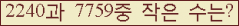 �Ʒ� ���ΰ�ħ�� Ŭ���� �ּ���.