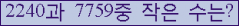 �Ʒ� ���ΰ�ħ�� Ŭ���� �ּ���.