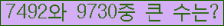 �Ʒ� ���ΰ�ħ�� Ŭ���� �ּ���.