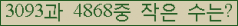 �Ʒ� ���ΰ�ħ�� Ŭ���� �ּ���.