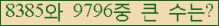 �Ʒ� ���ΰ�ħ�� Ŭ���� �ּ���.