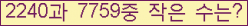 �Ʒ� ���ΰ�ħ�� Ŭ���� �ּ���.