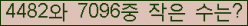 �Ʒ� ���ΰ�ħ�� Ŭ���� �ּ���.