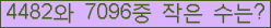 �Ʒ� ���ΰ�ħ�� Ŭ���� �ּ���.