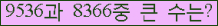 �Ʒ� ���ΰ�ħ�� Ŭ���� �ּ���.