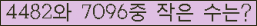 �Ʒ� ���ΰ�ħ�� Ŭ���� �ּ���.