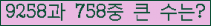 �Ʒ� ���ΰ�ħ�� Ŭ���� �ּ���.