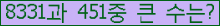 �Ʒ� ���ΰ�ħ�� Ŭ���� �ּ���.