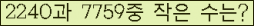 �Ʒ� ���ΰ�ħ�� Ŭ���� �ּ���.