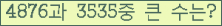 �Ʒ� ���ΰ�ħ�� Ŭ���� �ּ���.