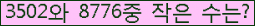 �Ʒ� ���ΰ�ħ�� Ŭ���� �ּ���.