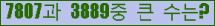 �Ʒ� ���ΰ�ħ�� Ŭ���� �ּ���.