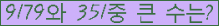 �Ʒ� ���ΰ�ħ�� Ŭ���� �ּ���.