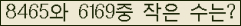 �Ʒ� ���ΰ�ħ�� Ŭ���� �ּ���.