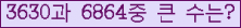 �Ʒ� ���ΰ�ħ�� Ŭ���� �ּ���.