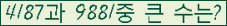 �Ʒ� ���ΰ�ħ�� Ŭ���� �ּ���.